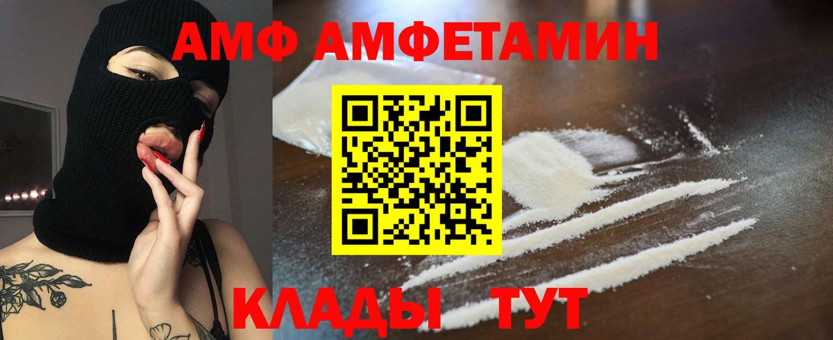 Амфетамин 98% Тында