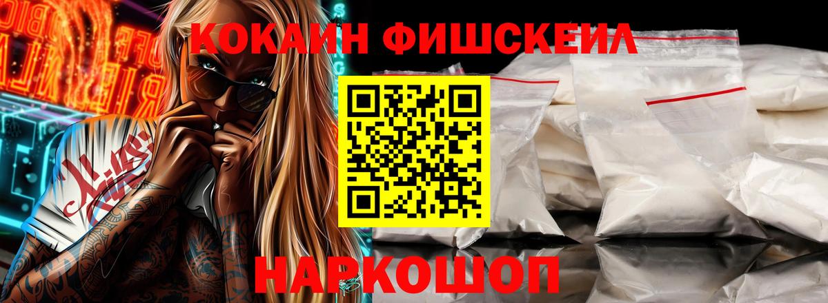КОКАИН 98%  купить наркоту  Кокаин Перу  Тында  Вход с VPN 