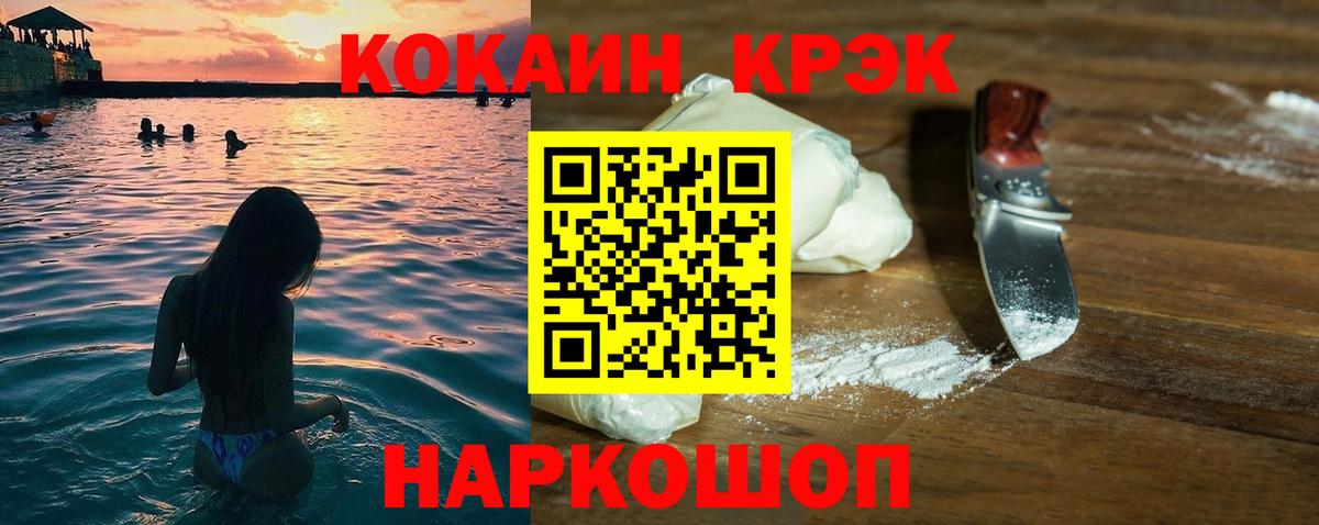 КОКАИН Боливия Тында