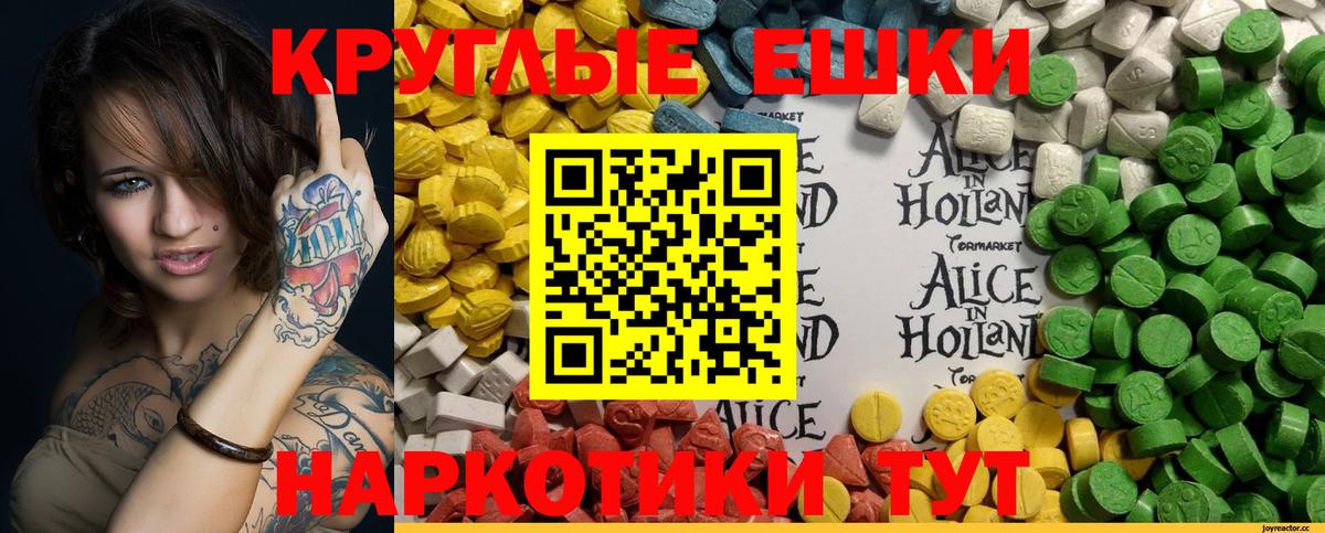 ЭКСТАЗИ mix  ЭКСТАЗИ  Ecstasy Дубай  Тында  Вход с VPN 