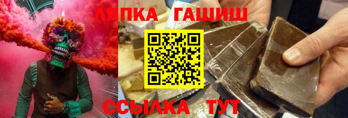 ГАШ индика сатива Тында