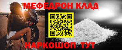 скорость mdpv Бугуруслан
