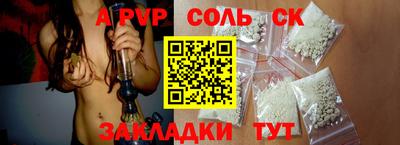 гидропоника Бузулук