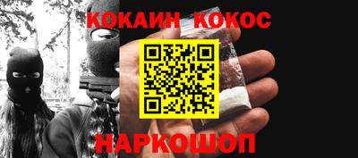прущая мука Будённовск