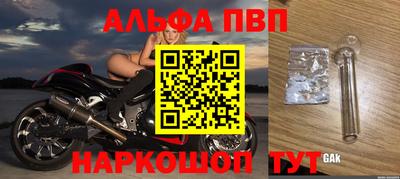 скорость mdpv Бугуруслан