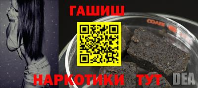 гидропоника Бузулук