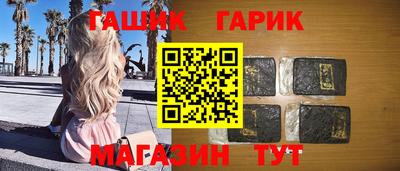 гидропоника Бузулук