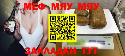 скорость mdpv Бугуруслан