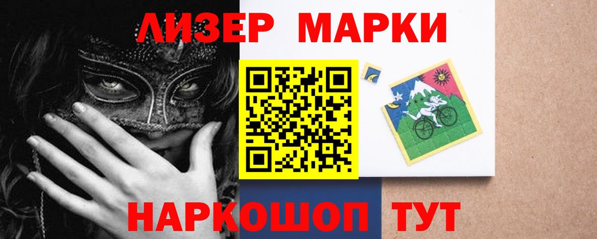 Тында  Лсд 25 экстази ecstasy  ЛСД экстази ecstasy  Лсд 25 экстази  Вход с VPN 