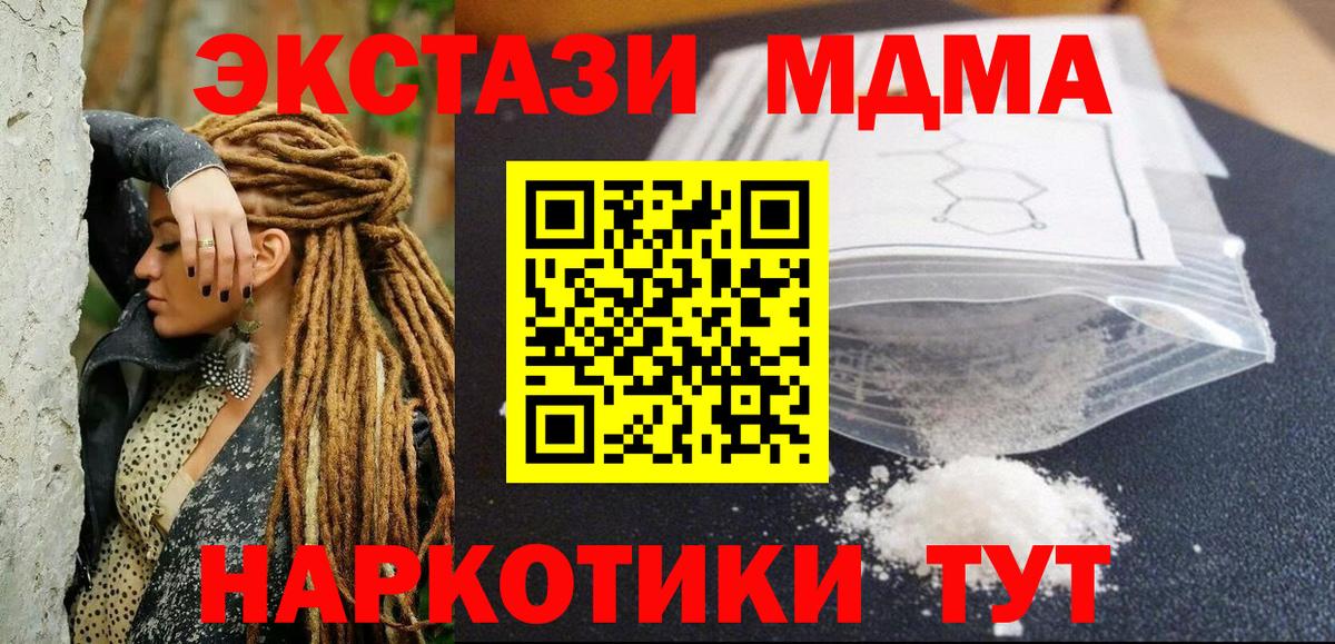 MDMA VHQ Тында