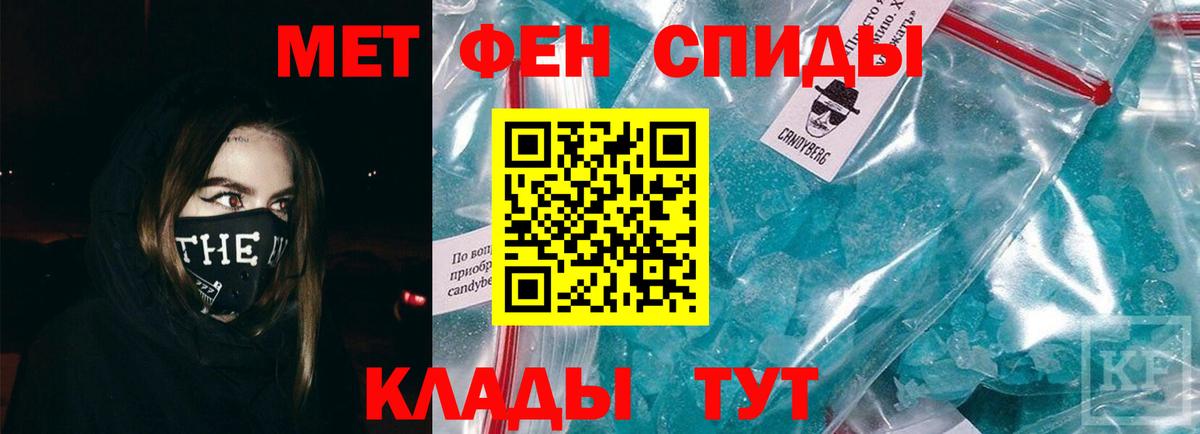 Первитин  Вход с VPN  МЕТАМФЕТАМИН витя  Тында  МЕТАМФЕТАМИН витя 