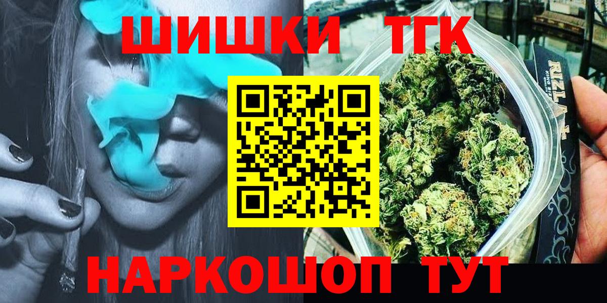 Конопля MAZAR Тында