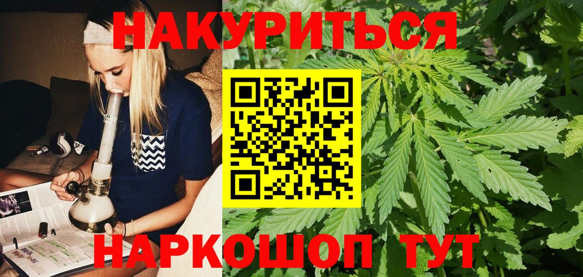 Тында  Бошки марихуана семена  Вход с VPN  Шишки марихуана конопля  Марихуана ГИДРОПОН 